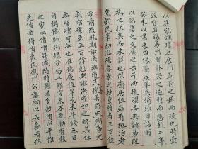 黄仲琴先生毛笔钞本一册（120余页）；内含：《皇清赐进士出身..........黄府君墓志铭》《皇清诰授奉直大夫例赠朝议大夫.........黄府君墓志铭》《皇清奉直大夫广东琼州府.......黄君保斋墓志铭》《皇清诰授中宪大夫江南道.......黄公墓志铭》等（共7篇墓志铭；图1不在其内，只作旁证说明之用。）