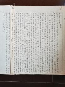 卞孝萱先生手钞件《吴迥溪先生家传》