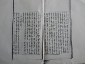 【复印件】《马元良督赣始末记》等（据《冷厂文存》复印6纸11页）