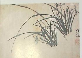 中国艺术1993-1  总第7期