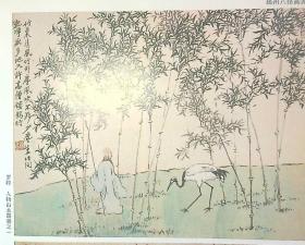 中国艺术1993-1  总第7期