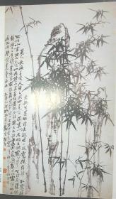 中国艺术1993-1  总第7期