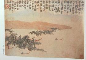 中国艺术1993-1  总第7期