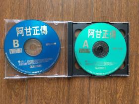 阿甘正传（2VCD）裸碟