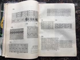 棒针花样编织新编500例