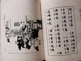 《吴稚晖先生全集》【精装全套18册全】1969年出版