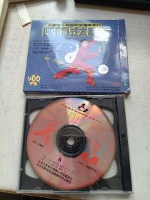 四十八式太极拳 2VCD