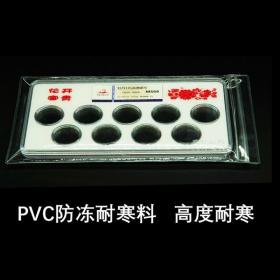 老三花菊花一角九孔鉴定盒套盒 PVC盒子防冻抗寒1毛硬币保护空盒