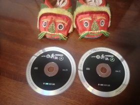 CD： 一路奔驰；DISC B；DISC C；共2碟
