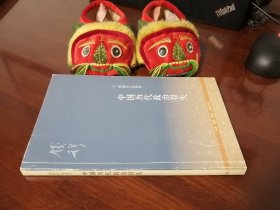 中国历代政治得失 钱穆作品系列