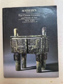纽约苏富比 1991年11月26日 中国瓷器  玉器 家具 青铜器 艺术品专场