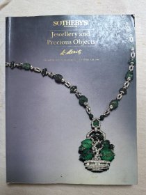 日内瓦苏富比 1989年 名贵珠宝 贵族首饰 古董珠宝 拍卖图录画册图册