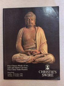 香港佳士得 1994年10月30.31日 中国佛像 石雕佛像 金铜佛造像 佛教  玉器 家具及工艺品拍卖