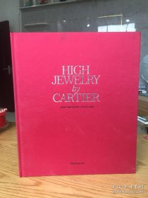 HIGH JEWELRY BY CARTIER  卡地亚 高级 珠宝 首饰珍品