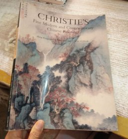 香港 佳士得 1996年 中国近现代书画拍卖图录