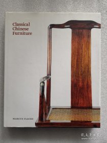 Classical Chinese Furniture 马科斯 中国古典家具 精装大厚册