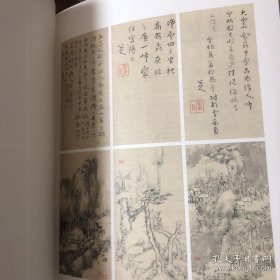 香港佳士得 2018年  苏轼木石图 不凡 宋代美学一千年 宋瓷（北宋黑漆曲栅足翘头案、宋朱致远重修无名宋琴、八大山人兰亭诗册、北宋定窑刻莲纹花口碗、北宋汝窑天青釉茶盏、南宋龙泉窑粉青釉纸槌瓶、吴湖帆临苏轼木石图并黄州寒食帖、阮元临潼秋色研山、金农梅林觅句图