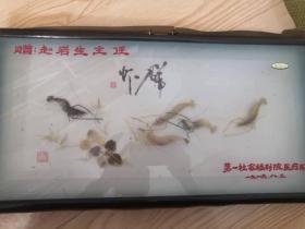 角雕画   群虾图     保真      包邮