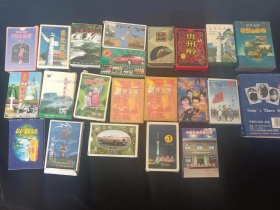 九十年代    图片扑克牌    22盒，  合售，  都带图片，