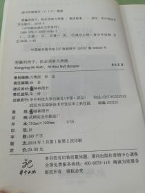 想赢的孩子，你必须努力奔跑（以图片为准）