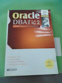 Oracle DBA手记2