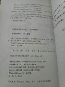 执行：如何完成任务的学问。，