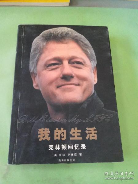 寻找一双1992年的臂弯：新经典文库