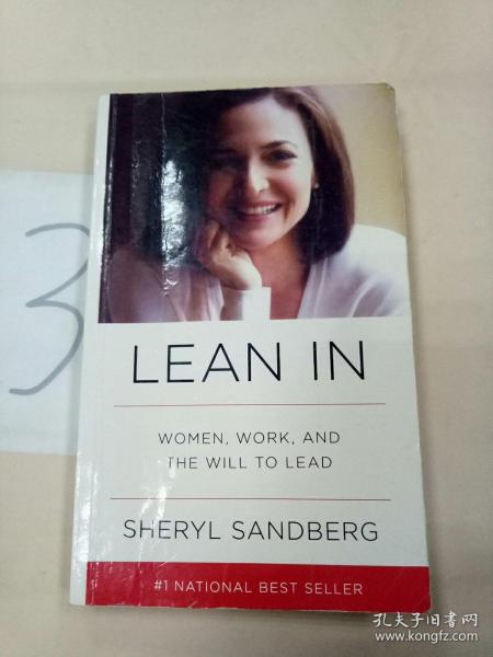 Lean In：Women, Work, and the Will to Lead