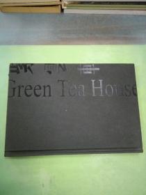 Green Tea House(英文原版)