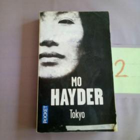 Mo HAYDER TOKVO（英文原版）
