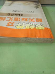 零部件及相关标准汇编：制动器卷(水印严重)