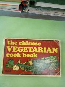 the chinese VEGETARIAN COOK BOOK(英文原版)