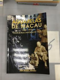 AGUARELAS DE MACAU 1960-1970 CENAS DE RUA E HISTóRIAS DE VIDA（详细书名见图）外文原版