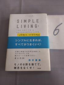 SIMPLE LIVING:THE KEY TO A SUCCESSFUL LIFE