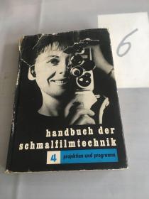 handbuch der schmalfilmtechnik 4 proiektion und programm