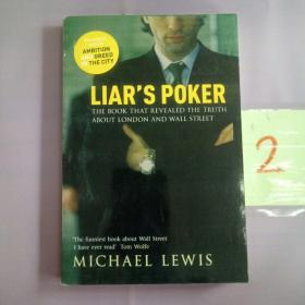 LIAR S POKER