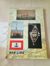 BEN LINE FLEET LIST AND SHORT HISTORY(英文原版)
