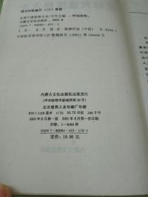 足部穴道按摩大全:62个最有效穴道的精确图解