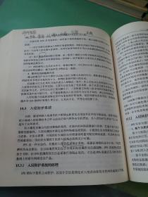 全国计算机技术与软件专业技术资格（水平）考试参考用书：网络规划设计师考试全程指导（第2版）