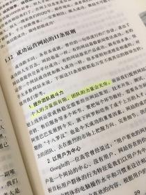 玩赚你的网站