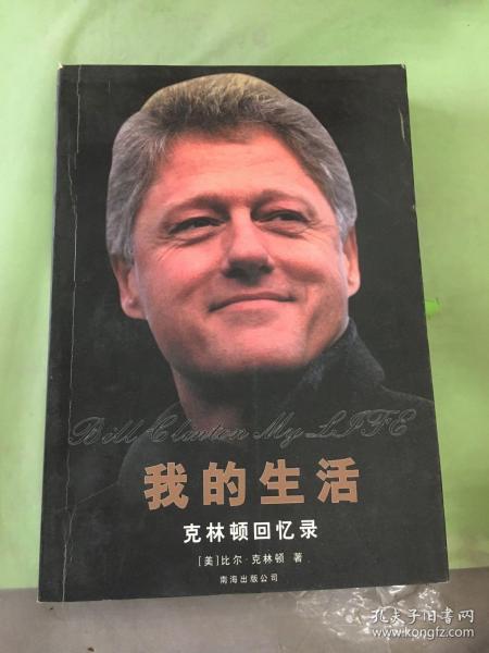 寻找一双1992年的臂弯：新经典文库