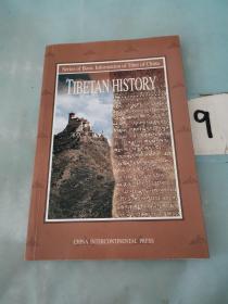 Tibetan history