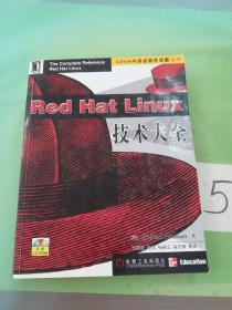 Red Hat Linux技术大全。