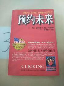 预约未来：掌控Next时代的《新爆米花报告》(有水印)