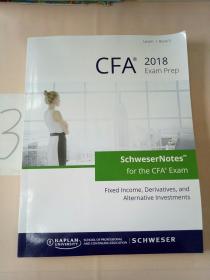CFA 2018(书脊轻微变形)。
