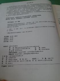 全国计算机技术与软件专业技术资格（水平）考试参考用书：网络规划设计师考试全程指导（第2版）