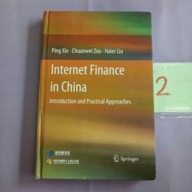 Internet Finance in China