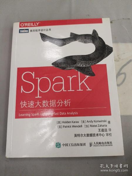 Spark快速大数据分析