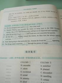 新东方词汇进阶.VOCABULARY 12000：Vocabulary 12000。