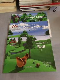 唱唱跳跳学英语·第一辑：Story Number3.Ball球、Story Number4.Zoom's song闪电的歌、Story Number6.Jump!Clap!跳起来！拍拍手！（英文原版）3本合售。